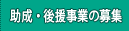 �����E�㉇���Ƃ̕�W